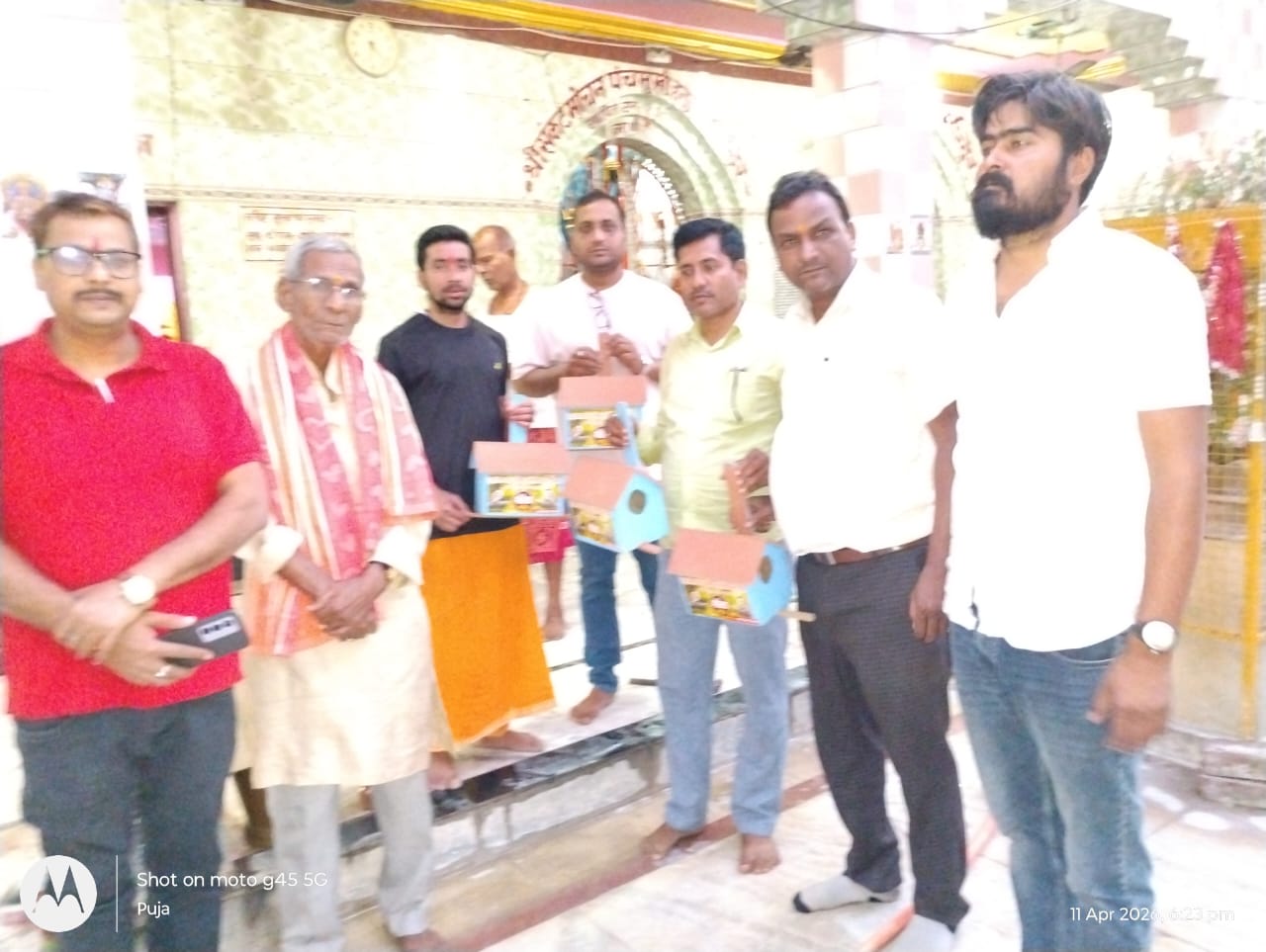 शिक्षा सामग्री वितरण कार्यक्रम